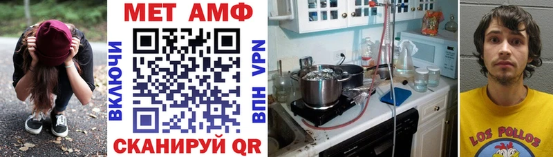 как найти наркотики  Нижний Тагил  АМФЕТАМИН 97% 