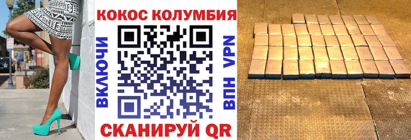 КОКАИН Боливия  Нижний Тагил 