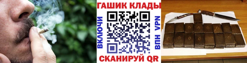 ГАШ убойный  наркотики  площадка наркотические препараты  Нижний Тагил 
