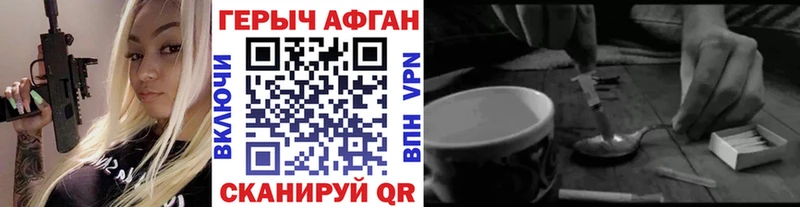 kraken зеркало  Нижний Тагил  ГЕРОИН гречка  купить закладку 