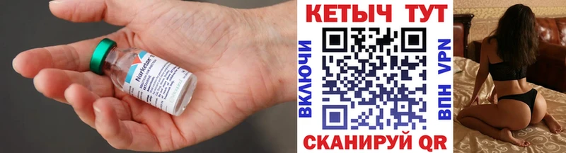 Кетамин VHQ  Нижний Тагил 