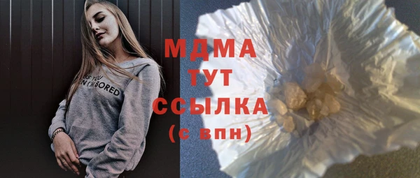 меф VHQ Абдулино