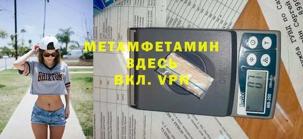 Альфа ПВП Алексин