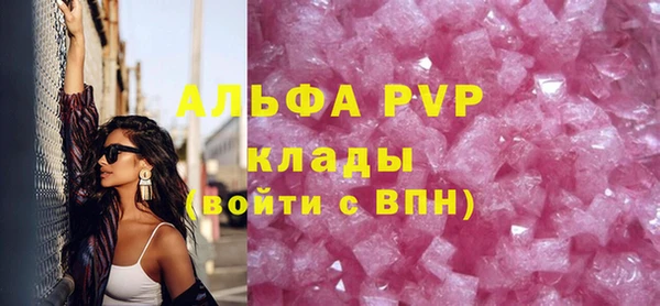 Альфа ПВП Алексин