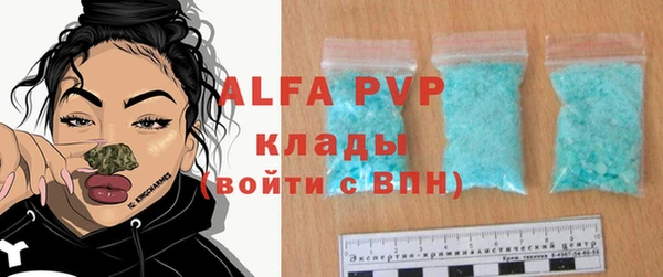 бутират Лиски