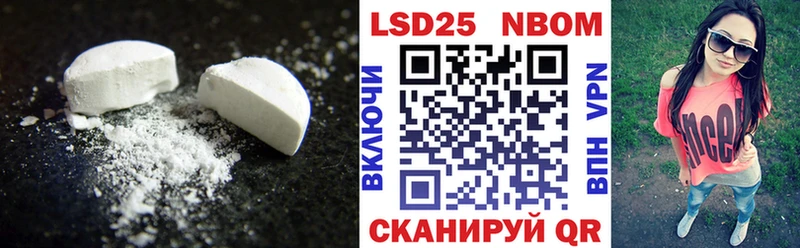 Лсд 25 экстази ecstasy Нижний Тагил