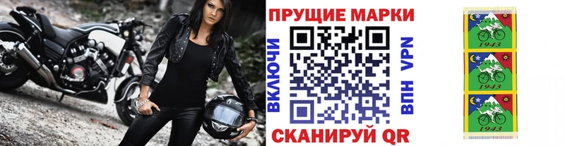 Наркотические марки 1,5мг  Нижний Тагил 