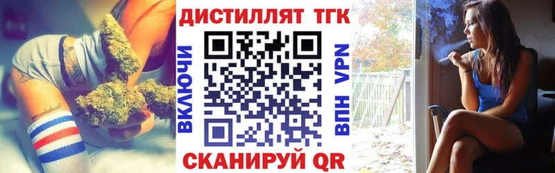 Дистиллят ТГК концентрат  сколько стоит  Нижний Тагил 